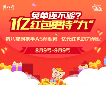 用AI仿冒郑丽文带货