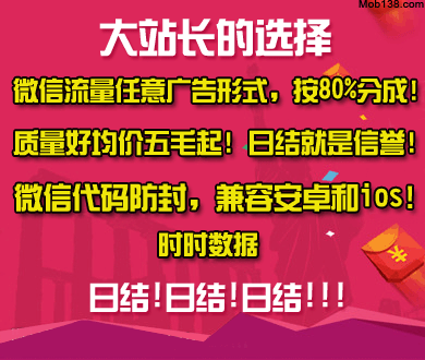 中国队夺得第12个汤姆斯杯冠军